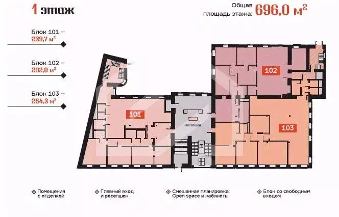Офис в Москва Хохловский пер., 13С1 (202 м) - Фото 1
