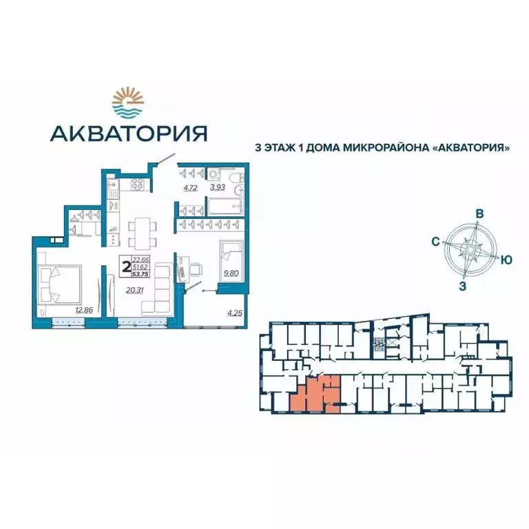 2-к кв. Брянская область, Брянск Московский мкр,  (53.75 м) - Фото 0