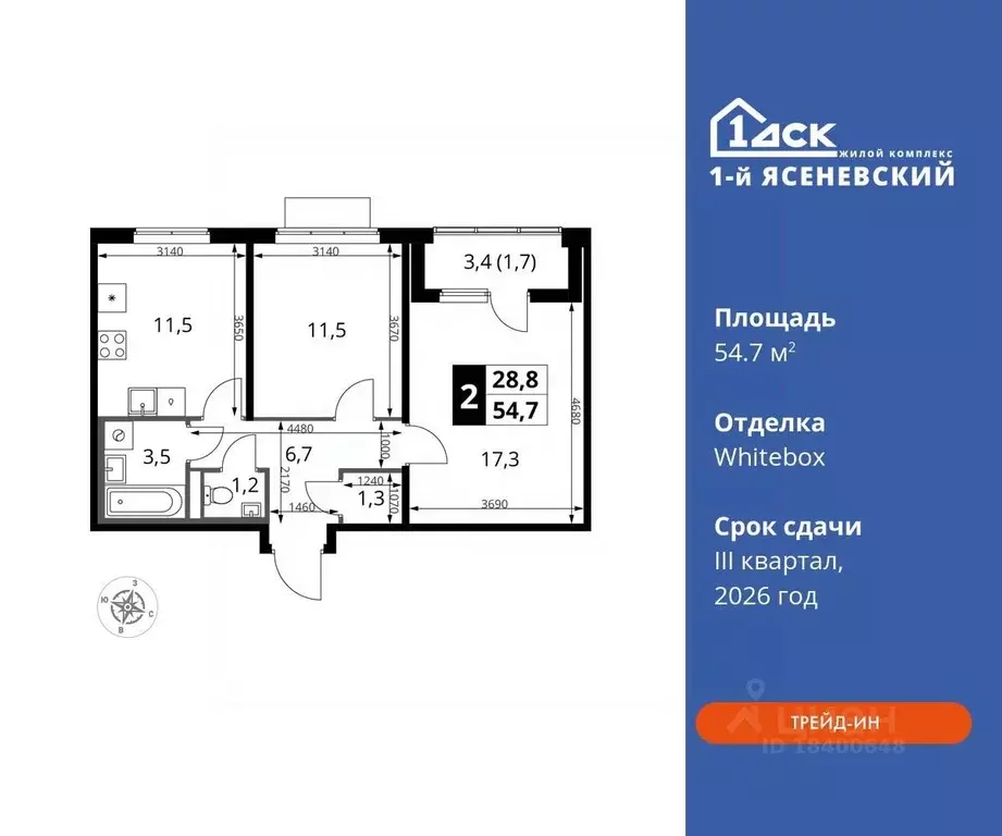 2-к кв. Москва 1-й Ясеневский жилой комплекс, 1 (54.7 м) - Фото 0