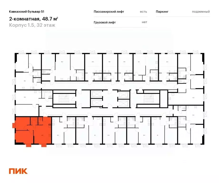 2-к кв. Москва Кавказский бул., 51к2 (47.8 м) - Фото 2