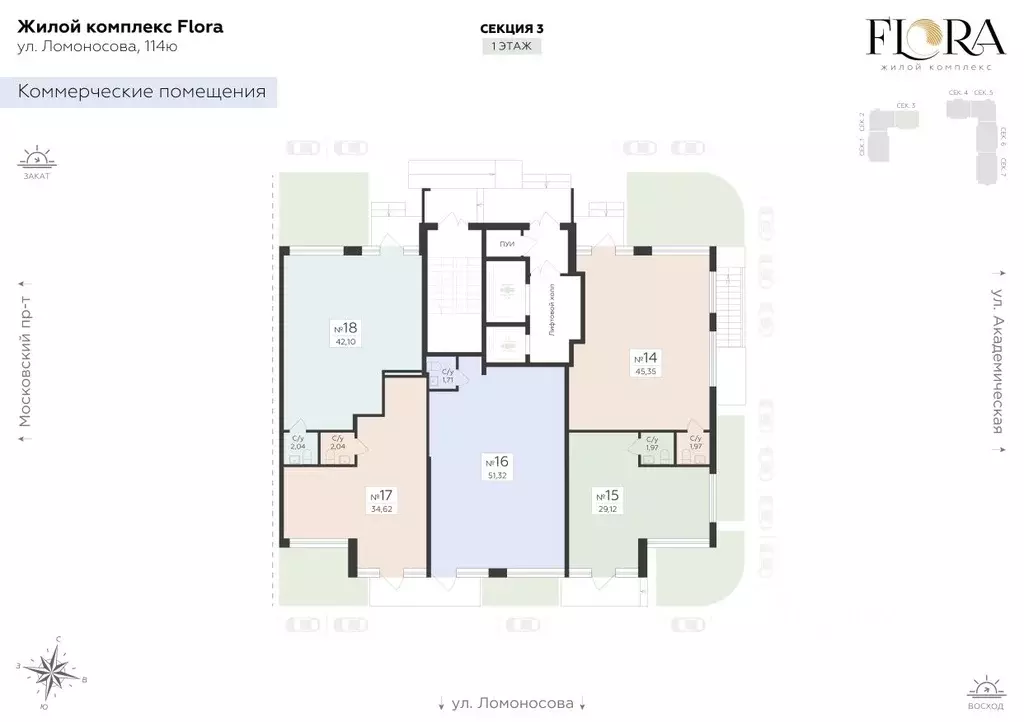 Помещение свободного назначения в Воронежская область, Воронеж ул. ... - Фото 2