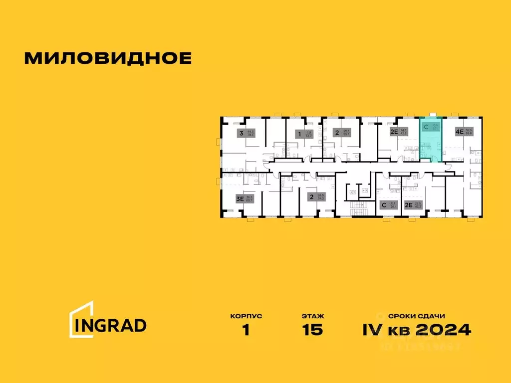 Студия Московская область, Ленинский городской округ, пос. Развилка ... - Фото 1