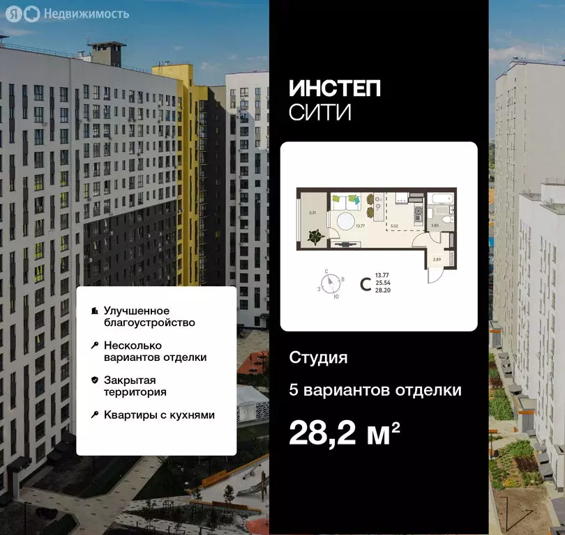 Квартира-студия: Курск, микрорайон Курского Завода Тракторных ... - Фото 1