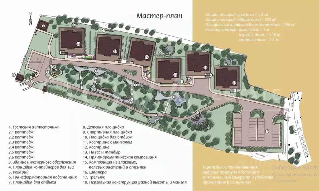 Дом в Санкт-Петербург пос. Солнечное, ул. Танкистов, 2Ж (3060 м) - Фото 2