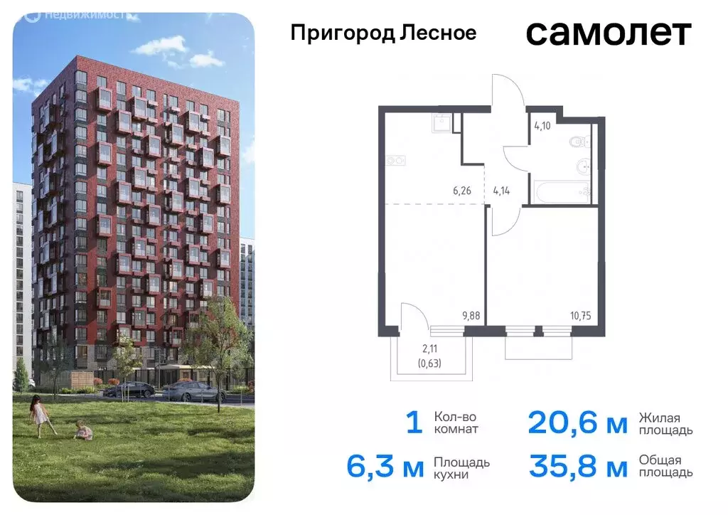 1-комнатная квартира: посёлок городского типа Мисайлово, микрорайон ... - Фото 0