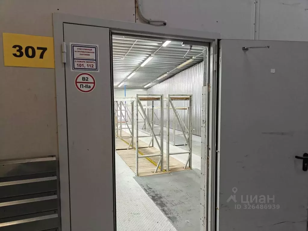 Склад в Московская область, Котельники Ковровый мкр, 37 (130 м) - Фото 2