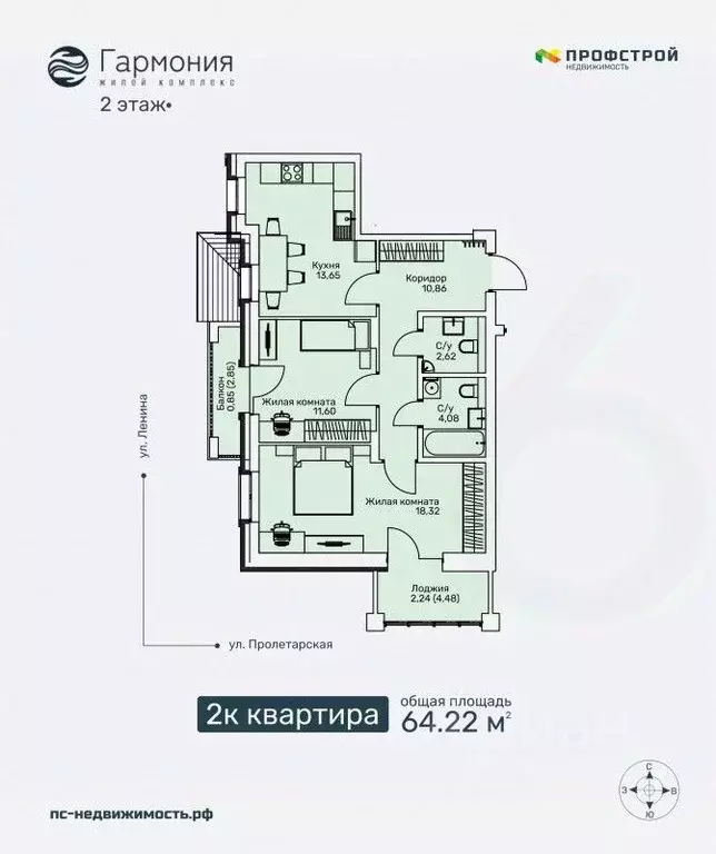 2-к кв. Кировская область, Киров ул. Ленина, 106 (64.22 м) - Фото 0