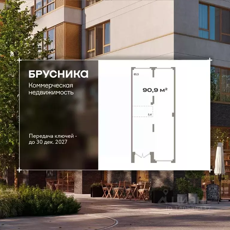 Помещение свободного назначения в Ханты-Мансийский АО, Сургут 1-й мкр, ... - Фото 1