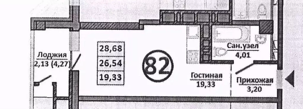Студия Ростовская область, Ростов-на-Дону Рабочий Городок мкр, ул. ... - Фото 0