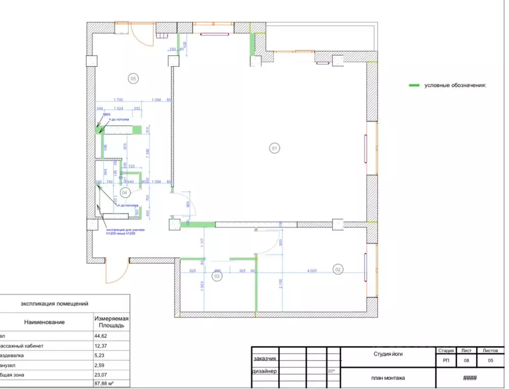 Помещение свободного назначения в Московская область, Щелково ... - Фото 1