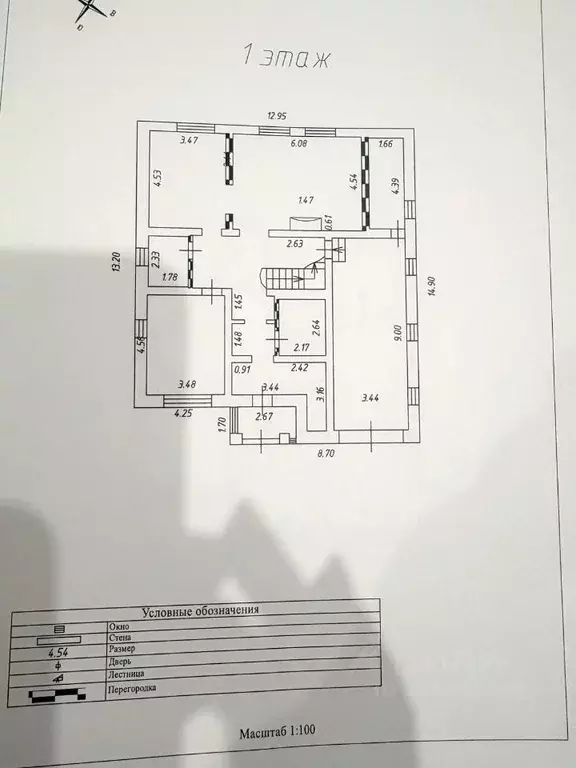 Коттедж в Московская область, Долгопрудный Хлебниково мкр, Станционная ... - Фото 2