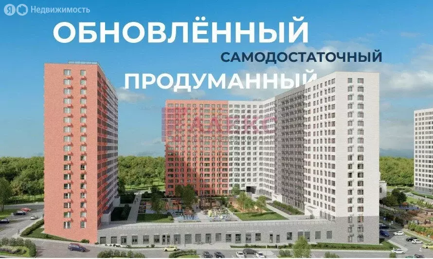 1-комнатная квартира: Щепкинское сельское поселение, посёлок ... - Фото 1