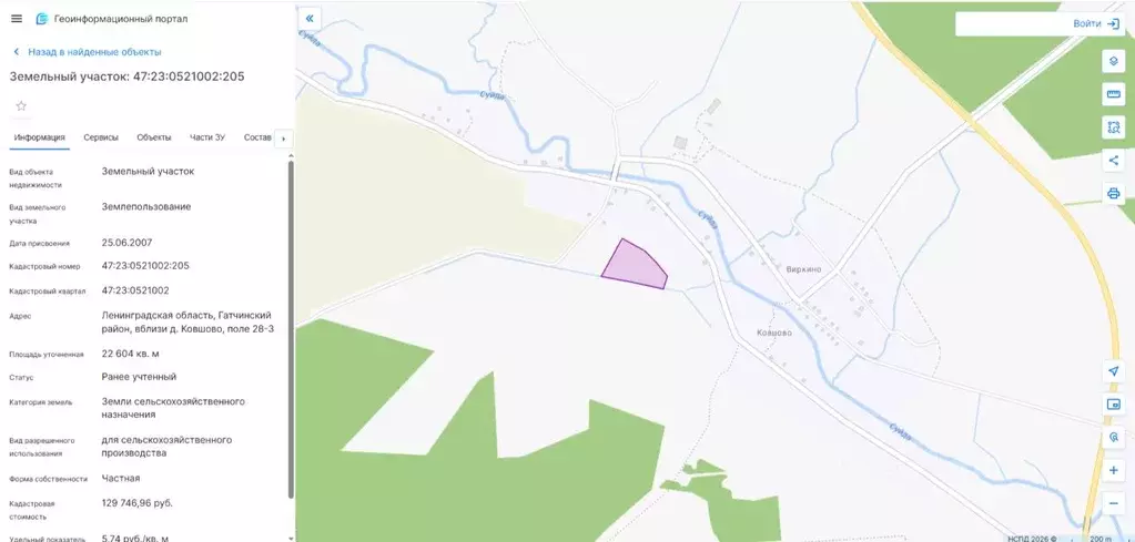 Участок в Ленинградская область, Гатчинский муниципальный округ, д. ... - Фото 2