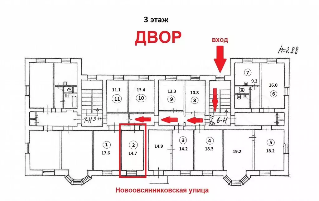 Офис, 14.7 м - Фото 0