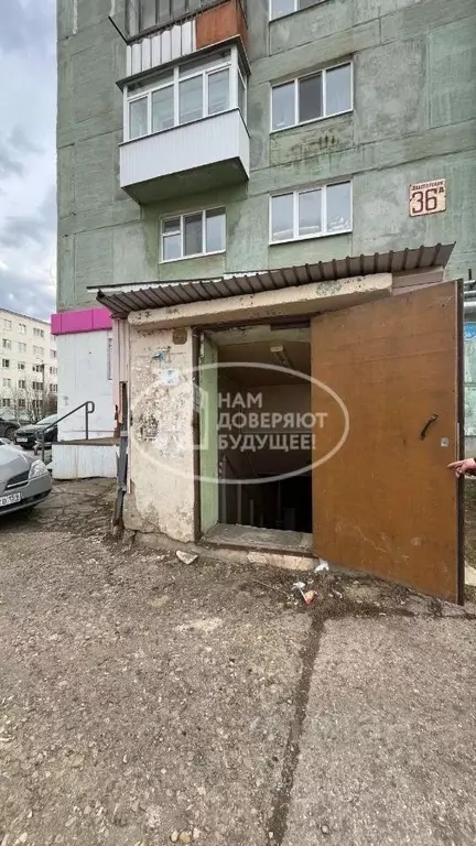 Помещение свободного назначения в Пермский край, Лысьва Делегатская ... - Фото 1