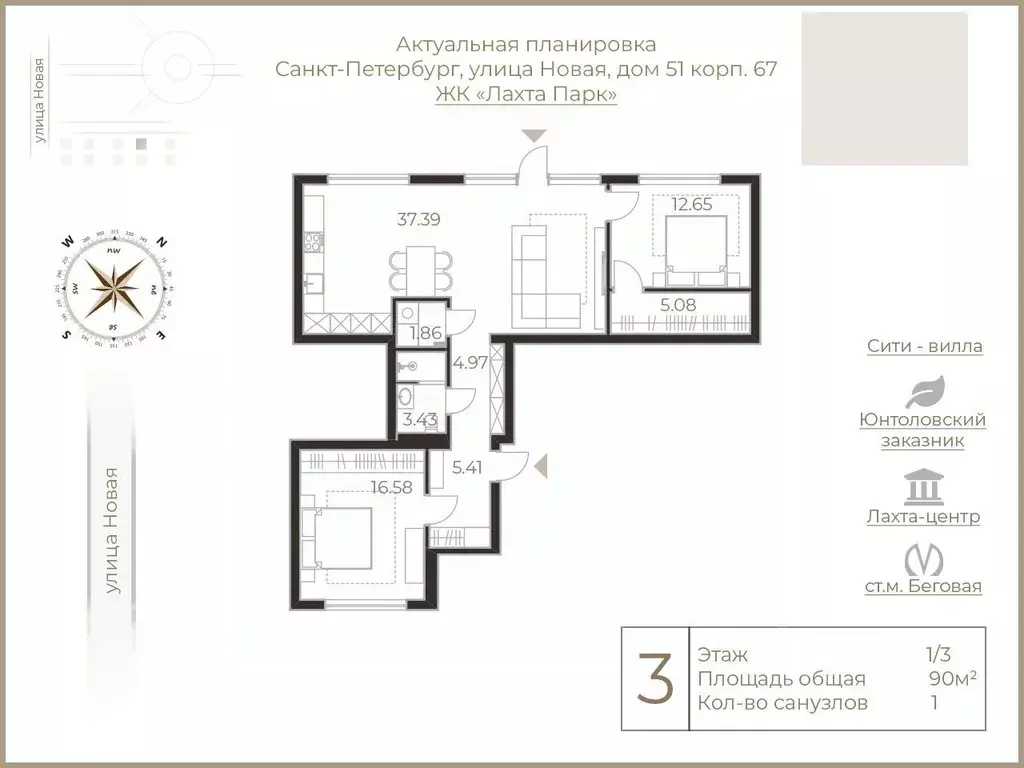 3-к кв. Санкт-Петербург Лахта тер., ул. Новая, 51к67 (100.0 м) - Фото 1