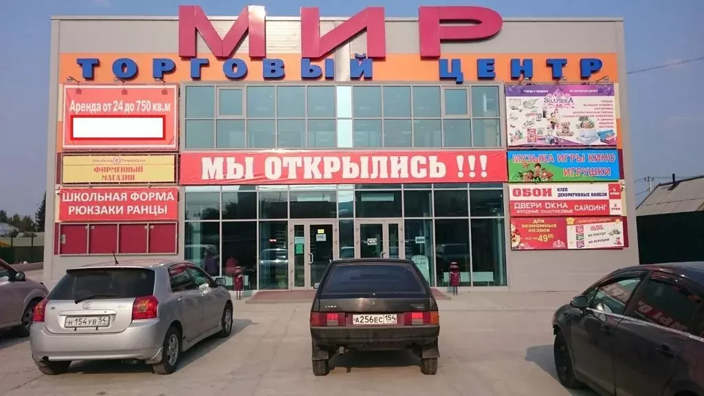 Помещение свободного назначения в Новосибирская область, Коченево рп ... - Фото 2