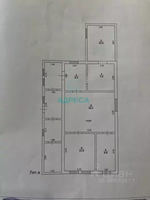 Дом в Белгородская область, Поселок Чернянка городское поселение, ... - Фото 2