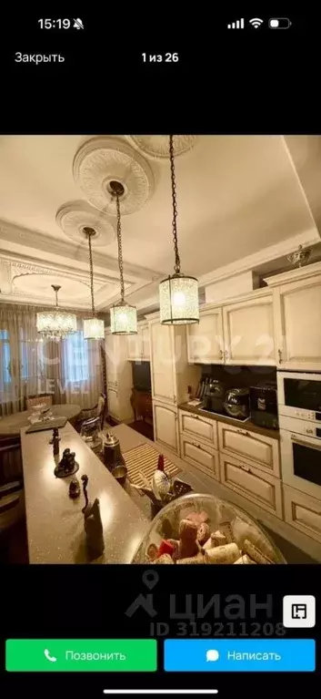 3-к кв. Москва ул. Ватутина, 11 (74.5 м) - Фото 1