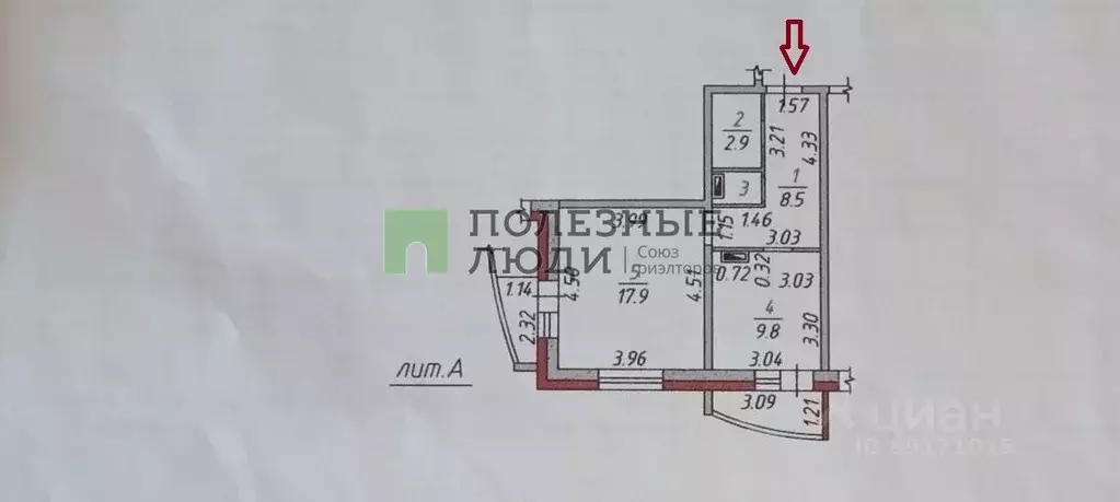 1-к кв. Орловская область, Орел Артельный пер., 6А (40.2 м) - Фото 1