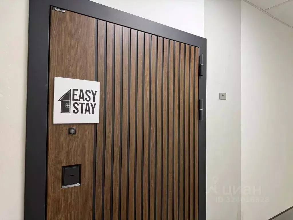 Студия Москва Березовая аллея, 19к3 (25.0 м) - Фото 2