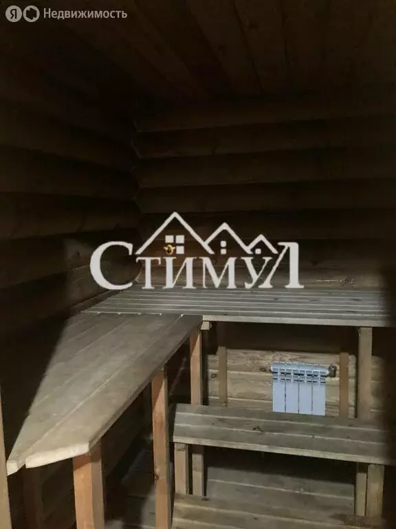 Дом в Зелёное, Яблоневая улица, 23 (81.6 м) - Фото 2