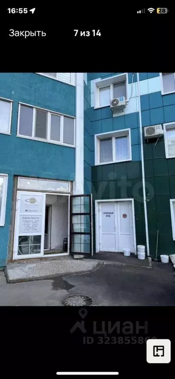 Помещение свободного назначения в Оренбургская область, Оренбург ... - Фото 1