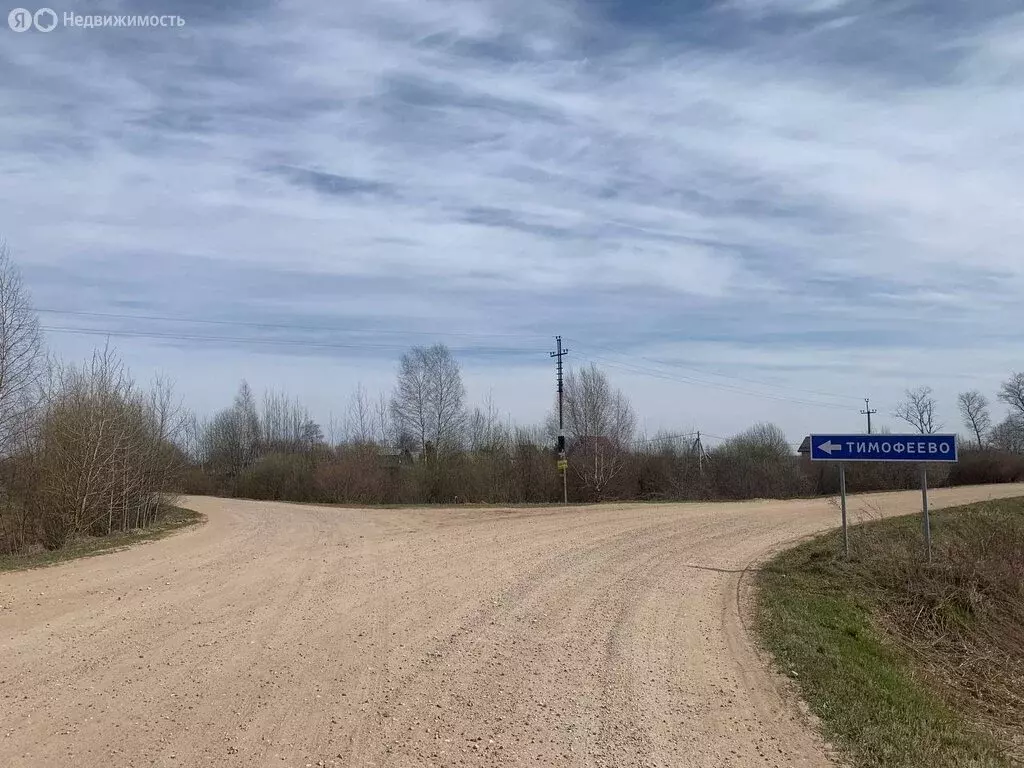 Участок в Дмитровский городской округ, деревня Тимофеево (6 м) - Фото 0