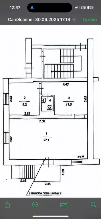 Торговая площадь - Фото 0