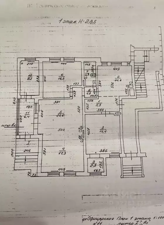 Помещение свободного назначения в Калининградская область, Калининград ... - Фото 1