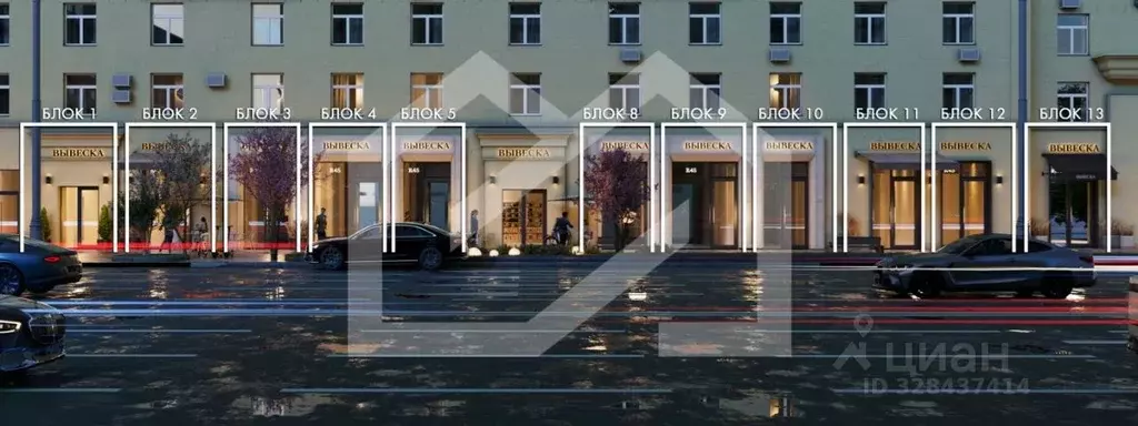 Помещение свободного назначения в Москва ул. Земляной Вал, 25 (50 м) - Фото 1