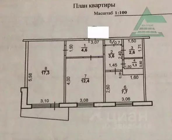 2-к кв. Оренбургская область, Оренбург ул. Родимцева, 10/2 (49.6 м) - Фото 1