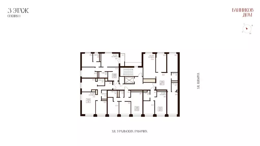 Квартира-студия: Екатеринбург, улица Уральских Рабочих, 26 (30.5 м) - Фото 1