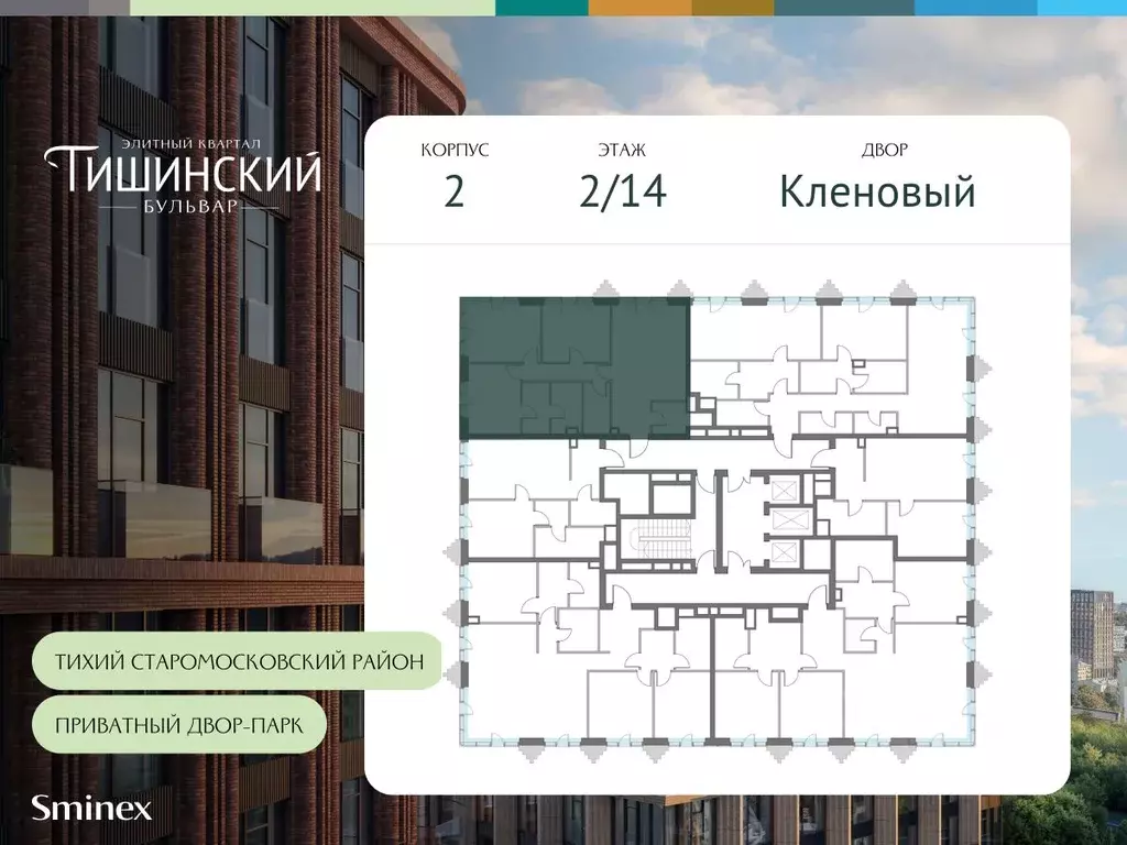 3-к кв. Москва Тишинский Бульвар жилой комплекс (96.2 м) - Фото 1