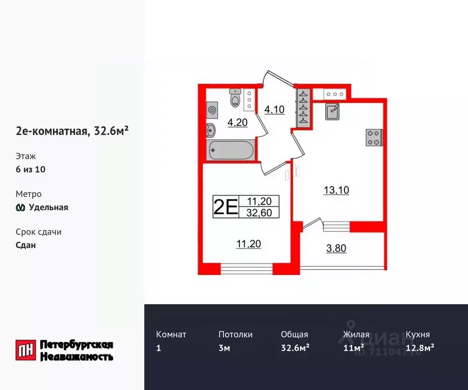 1-к кв. Санкт-Петербург Манчестерская ул., 5к1 (32.6 м) - Фото 0