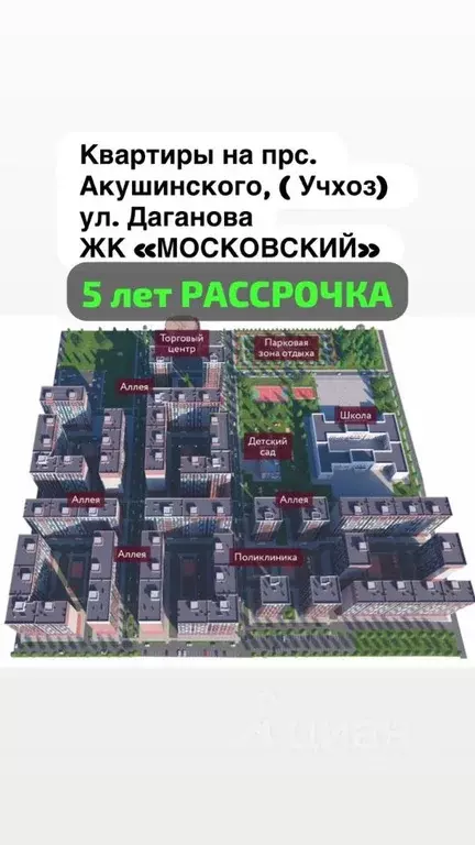 1-к кв. Дагестан, Махачкала ул. Московская, 153 (52.0 м) - Фото 0