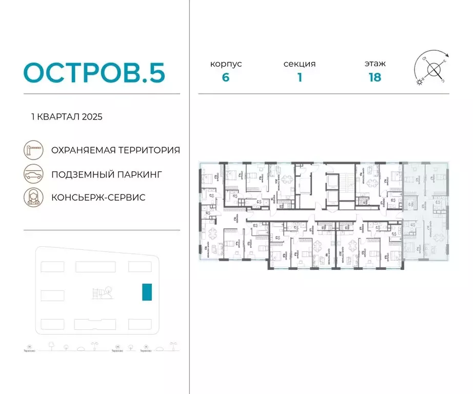 3-комнатная квартира: Москва, жилой комплекс Остров, 5-й квартал ... - Фото 1