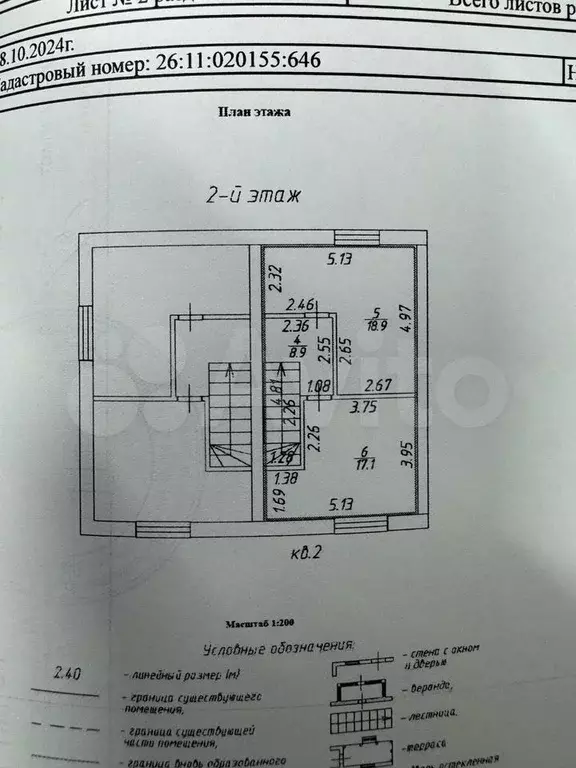 Таунхаус 90 м на участке 1 сот. - Фото 1