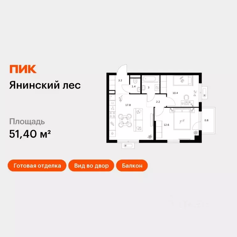 2-к кв. Ленинградская область, Всеволожский район, Заневское городское ... - Фото 1