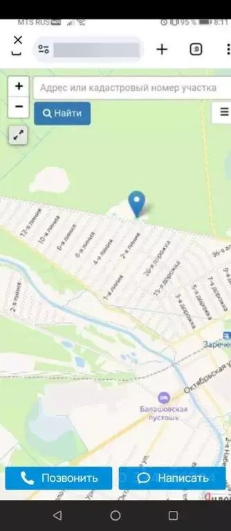 Участок в Ленинградская область, Тосно г. Тосненский район, Тосненское ... - Фото 2