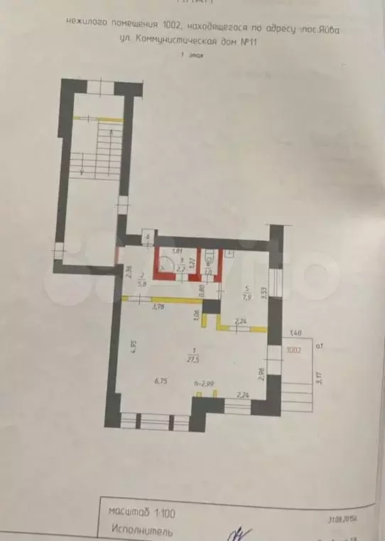 Продам помещение свободного назначения, 46.5 м - Фото 0