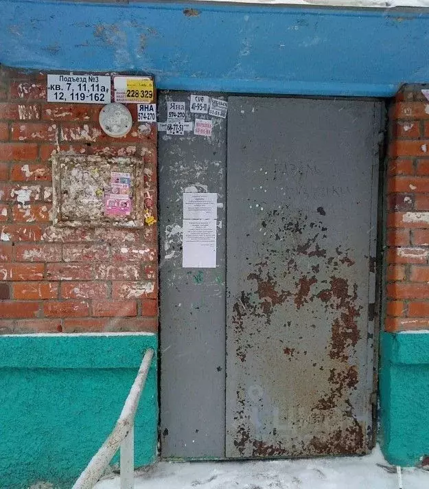 1-к кв. Ханты-Мансийский АО, Нижневартовск просп. Победы, 6А (13.8 м) - Фото 1