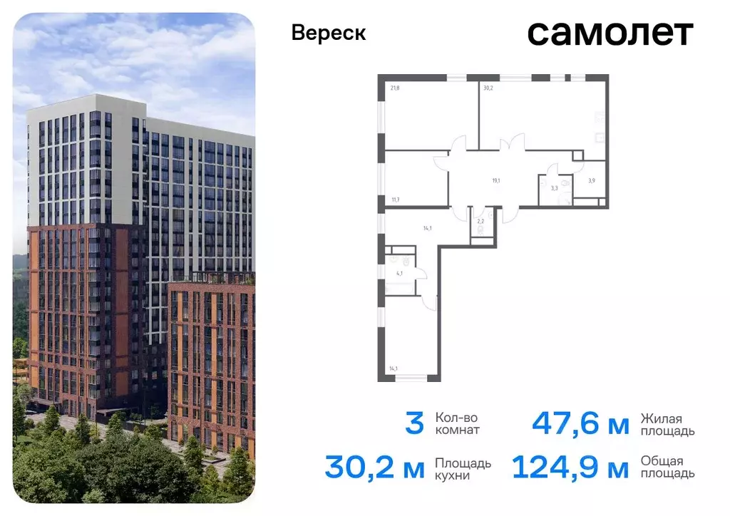 3-к кв. Москва 3-я Хорошевская ул., 17А (124.9 м) - Фото 0