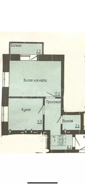 1-к кв. Ставропольский край, Ессентуки Никольская ул. (41.0 м) - Фото 2