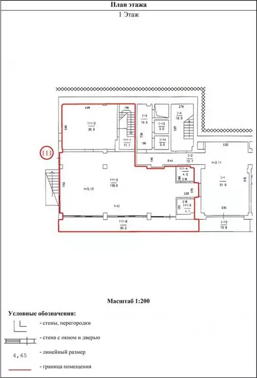 Помещение свободного назначения в Крым, Ялта проезд Парковый, 8Д (392 ... - Фото 2