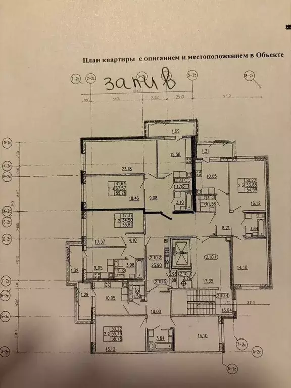 2-к кв. Санкт-Петербург ул. Адмирала Черокова, 18к2 (67.0 м) - Фото 1