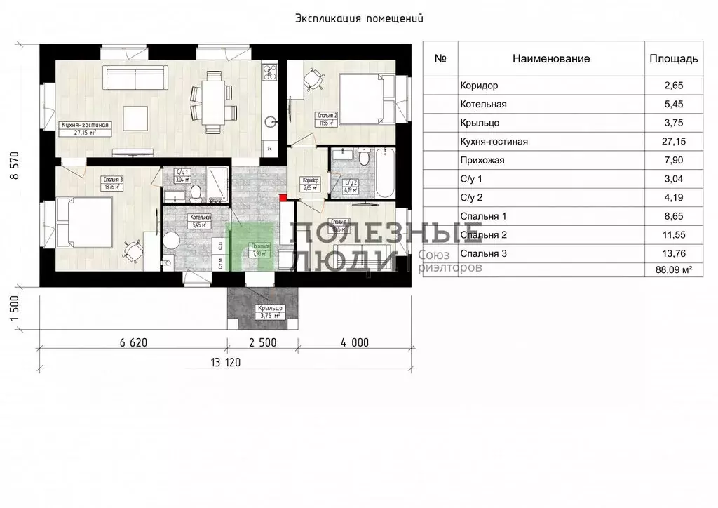 Дом в Семидворье, микрорайон Аян-Дере 2 (90 м) - Фото 0