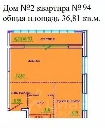 1-к кв. Приморский край, Уссурийск ул. Сергея Ушакова, 8А (36.81 м) - Фото 0