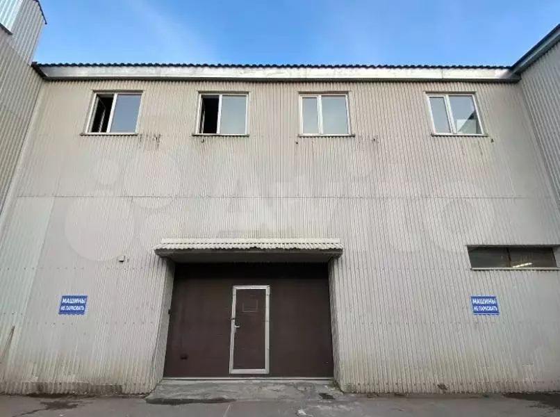 Аренда пл. 404 м2 под склад, теплый склад, офис - Фото 0