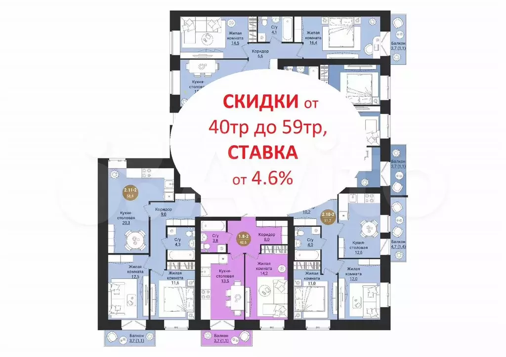 2-к. квартира, 51,2 м, 5/7 эт. - Фото 0